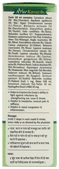 2 X Baidyanath ANU Taila (20ml) Ayurvedic Herbal Nasal Oil Tail