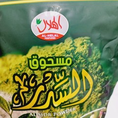 Al Hilal Sidr Powder 350g Natural Herbal Hair & Body Care Arabic Sidr