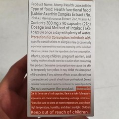 ATOMY Eye Health Luaxanthin 300mg x 90 capsules Eye Strain Mancular KOREA MADE