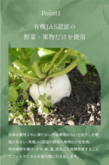 Organic Enzyme fermentation Drink-Probiotics,Prebiotic-for beauty,and health