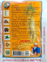 Eleven 11 Tigers Brand Whisky Thai Healthy Herbal Powder 20g (Ya-Dong)
