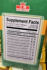 2瓶逍遥丸 200粒x2, Relaxx Extract 2 bottles