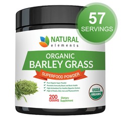 Barley Grass Powder – USDA Certified Organic Barley Grass Powder – Non-GMO