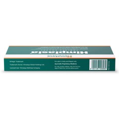 180 tabs | Himalaya Himplasia herbal tablets Men Prostate Health Care FREE SHIP