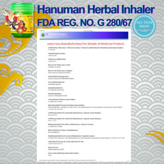 Traditional Thai Herbal Inhaler, Super Value Set!!! Big Size X 6 Jars