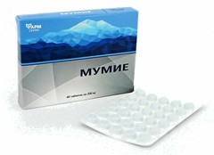 Pure Natural Altai Shilajit.Tablets – 180 Resin 200mg Tabs 3 Months Supply!!!