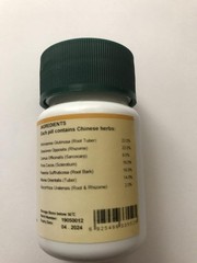 Liu Wei Di Huang Wan – Six Flavor Teapills, 200 Pills