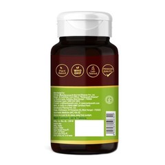 Baidyanath Arjun -60 Tablets | Ayurvedic Arjuna Extract