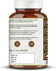 Arogyavardhini Vati – Liver Detox, Bloating Relief & Digestion Support – 60 Tabs