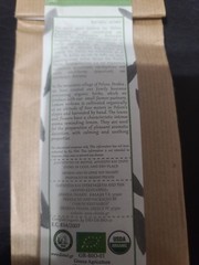 Greek Organic Herb Lemon Verbena Organic Leaves