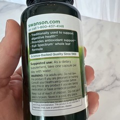 Swanson Spearmint Leaf (Mentha Spicata) – Full Spectrum Herbal Supplement