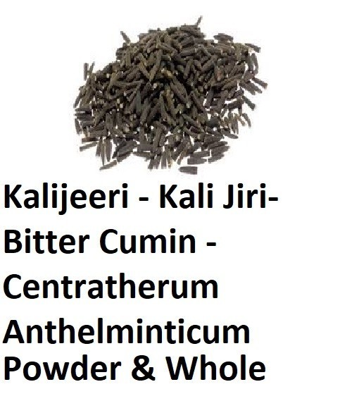 Kalijeeri Kali Jiri Bitter Cumin Centratherum Anthelminticum Whole