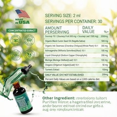Soursop Liquid Drops 10-in-1–Sea Moss, Moringa & Turmeric for Immune & Wellness