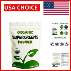 Cherie Sweet Heart Super Greens Powder – Spirulina & Moringa Blend – 34 Servings