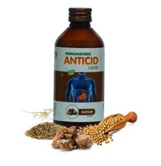 Pankajakasthuri Ginger / Kayam / Jeera Anticid Liquid Syrup 200ml Free Shipping