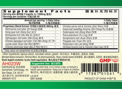 2 ActiveHerb Heart Vigor Tian Wang BuXin Wan – 200 mg 200 Teapills each New Exp.