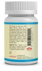 ActiveHerb Guang Ci Tang Liu Wei Di Huang Pian YinVive 200 Tablets – Newest Exp.