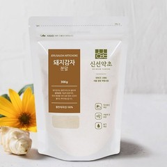 100% Natural Jerusalem Artichoke Powder 300g Medicinal Powder Herbal Powder