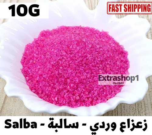 Salba Incense Color Rose Organic Frankincense Herb 10-80G زعزاع وردي – سالبة