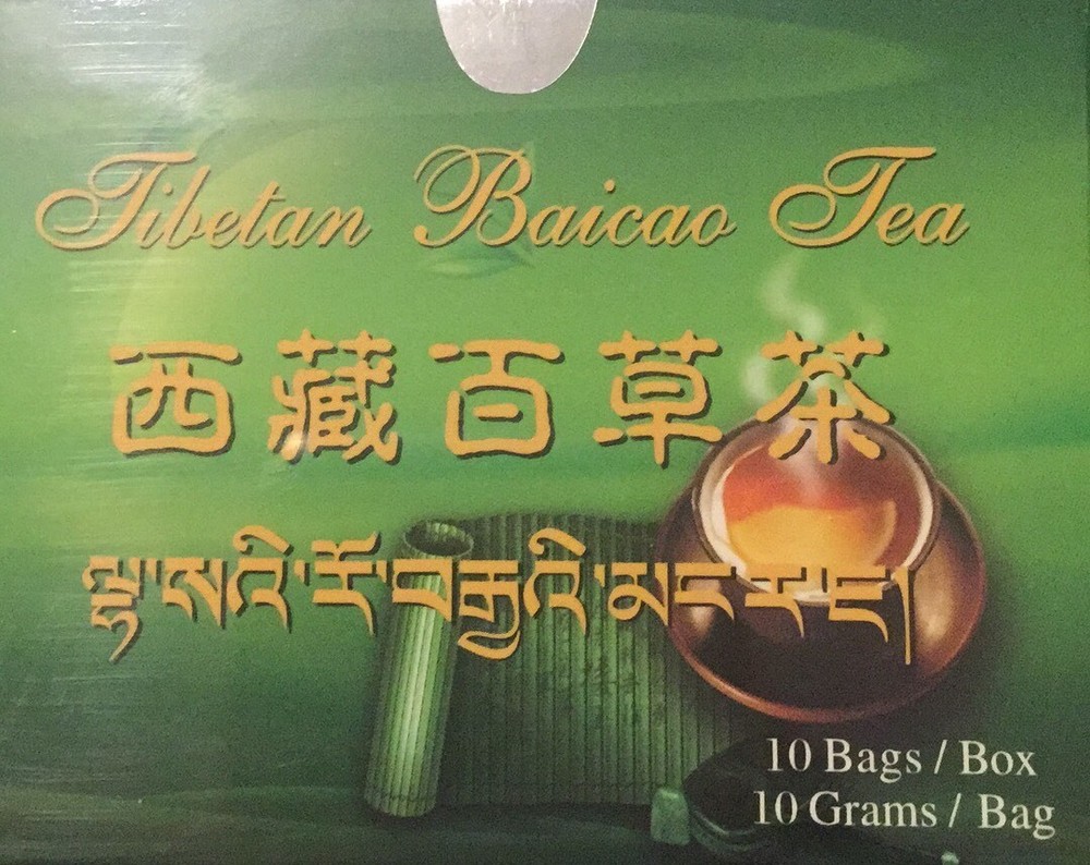 Tibetan Baicao Tea • Priority Mail SHIPPING • Best For Allergies • US Seller