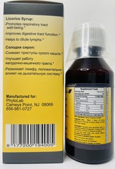 Licorice Syrup 100 ml/3.4 oz fl