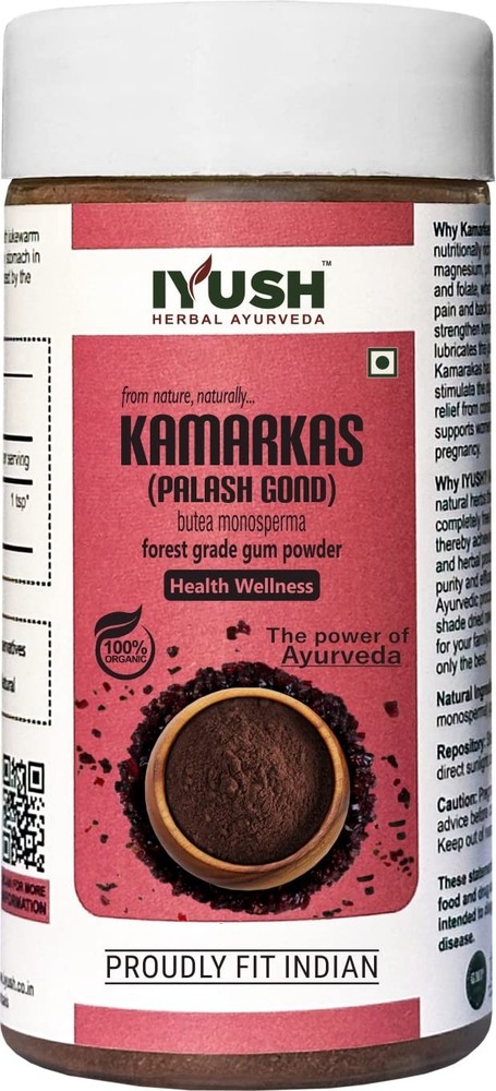 Iyush Kamarkas Powder 250gm