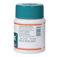 5 x Himalaya Gasex 500 Tablets For Indigestion & gaseous distension FREE SHIP
