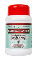 Kottakkal Haridra Khandam 100 Gm | Herbal Respiratory Wellness | FREE SHIPPING
