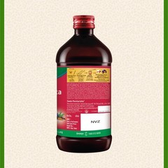 Zandu Pancharishta Ayurvedic Digestive Tonic 450 ml