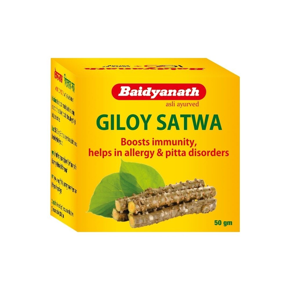 Baidyanath Giloy Satwa 50 gm / 1.76 oz Ayurvedic Herbal Powder For Immunity