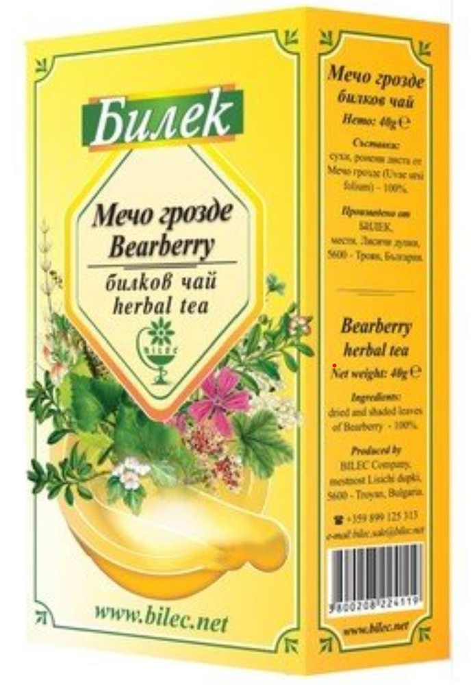 Rhodope Mountain BEARBERRY dried herbs of Bulgaria by Bilek – 2 boxes