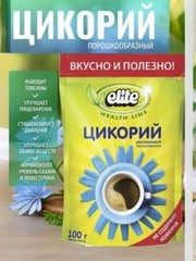 Imported Russian Chicory. Coffee Alternative Instant Chicory Elite 100g Цикорий