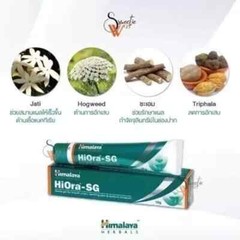 🌿 Hiora-SG Set (10 x 10g) – Himalaya | Natural Oral Care | Expiry: 02/2027 |