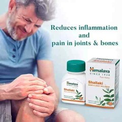 Himalaya Shallaki Boswellia Joint Support For Mobility &Flexibility 5 Box 2026
