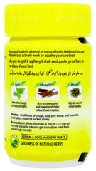HAMDARD SUALIN (5X60)