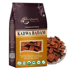 Bitter Almonds (400 g) – Kadwa Badam (Sugar Almonds) | Mahogany Seeds