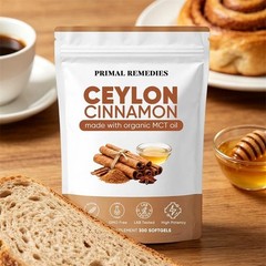 300 Softgels Ceylon Cinnamon with MCT Oil – Extra Strength Sugar Support