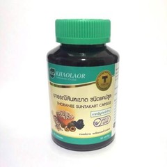 Constipation Relief Thai Traditional Herbal Treatment Thoranee Santakart 250mg.