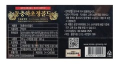 Cordyceps Militaris Extract Gold 360g (120g x 3 ea) Ganoderma Lucidum KOREA