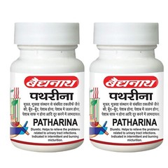 Baidyanath Nagpur Pathrina – 50 Tablets (Pack of 2) For Unisex – Free Shipping