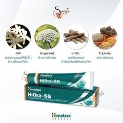 Himalaya Hiora-SG Gel For Mouth Ulcers 1 x 10gm Buy 2 Get 1 Free