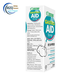 HURIX’s Gastro Aid Syrup 100ml