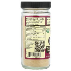 Whole World Botanicals Royal Maca Superfood 6 17 oz 175 g Fair Trade,