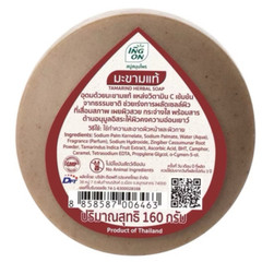 Tamarind Herbal Soap Thai Natural Smooth Skin Bar Spa 160 g x 4 Pack