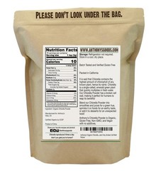 Anthony’s Organic Chlorella Powder, 8 oz, Non GMO, Gluten Free, Broken Cell Wall