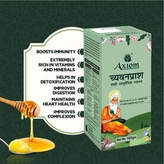 Axiom Royal Chyawanprash | A2 Ghee, Saffron, 40+ Herbs | Strength | 1kg m354
