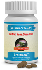 ActiveHerb Guang Ci Tang Bu Nao Yang Shen Pian BrainNew 200 mg 200 Tabs, New Exp