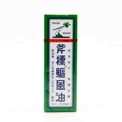 Ayurvedic Herbal Product Axe Brand Universal Oil 56ml Ayurveda Pack of 1 pcs
