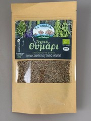 EU Certified Organic Mediterranean Thymus Capitatus Natural Herb 2 oz (60 g)