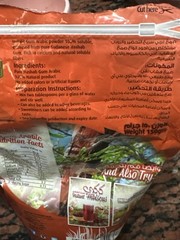 Sudanese Gum Arabic Powder Pure Acacia Senegal Natural Soluble Fibre